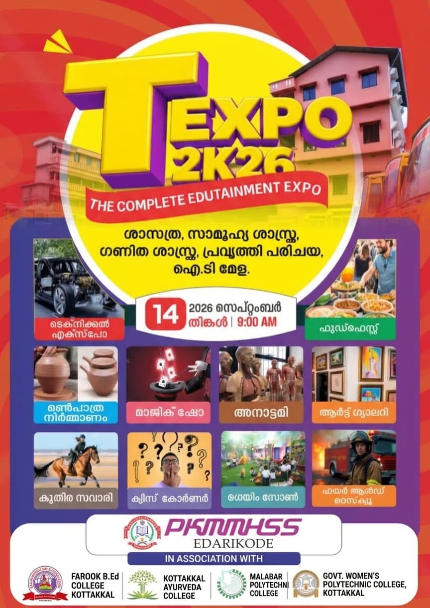 WhatsApp Image 2026-09-19 at 3.56.06 PM